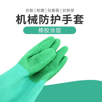 Ansell安思尔 16-650防烫防水隔热耐250度高温天然橡胶手套 绿色 9码 定做 1双