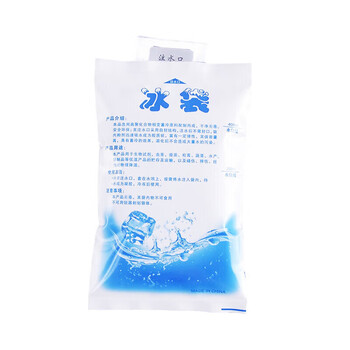 联嘉 冰袋 保鲜冷藏袋保冷袋 持久长效 使用方便 600ML 宽12.5cm×长23.5CM