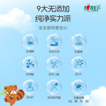 心相印婴儿超迷你湿巾 水润系列 7片*8包组合装 便携随身装湿纸巾