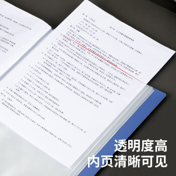 得力（deli）【超级爆款】A4/100页大容量资料册插袋文件册活页收纳袋活页插袋文件夹票证收纳 办公用品5007
