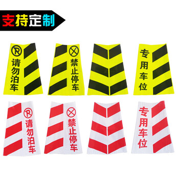 鼎红 路锥套反光交通安全雪糕桶圆锥方锥套反光套印logo定制路锥套