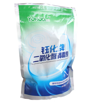 钰化二氧化氯消毒粉剂(1kg/袋 15kg/箱）生活饮用水果蔬医院污水含氯消毒84消毒养殖水产消毒喷雾