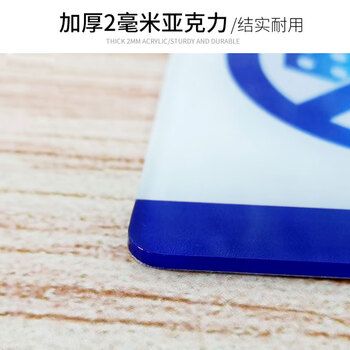 飞尔（FLYER）安全警示标识 休闲娱乐禁止赌博标语标识牌 可定制【DB02 25*12.5cm】