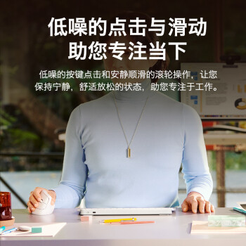 罗技（Logitech）Lift人体工学鼠标 垂直鼠标 小手鼠标 无线蓝牙鼠标 3台设备秒切换 带Logi Bolt接收器 黑色