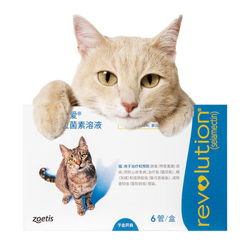 大宠爱 猫驱虫药 体内外同驱滴剂 宠物药品驱虫 驱除耳螨疥螨虱子跳蚤蛔虫等2.6-7.5kg猫用 6支整盒