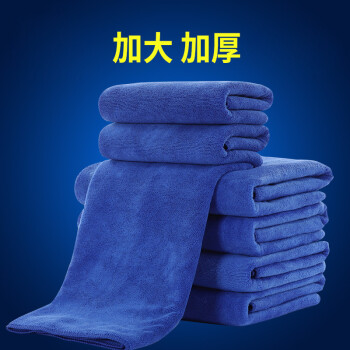  博硕 毛巾  洗车毛巾蓝色吸水毛巾擦车巾 清洁工具 30*60CM  一条