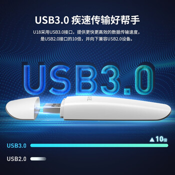 Tenda腾达 WiFi6千兆usb无线网卡台式机专用AX1800 wifi接收器双频5G电脑笔记本wifi发射 免驱USB3.0 