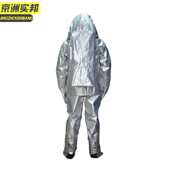 京洲实邦 隔热服1000度普通款  500度1000度重轻型耐高温防火防烫铝箔避火服JZSB-9201