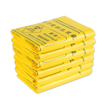 庄太太【15升平口45*50cm50只】医疗垃圾袋新料加厚医院废物平口包装袋