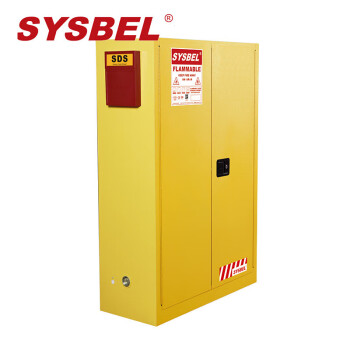 西斯贝尔/SYSBEL WAB001 安全柜附件 SDS资料存储盒红色 1台装