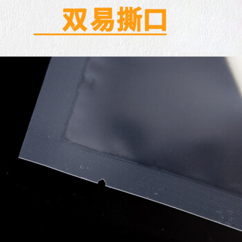 飞尔（FLYER）真空压缩袋 抽真空塑封袋封口机压缩袋 塑料保鲜包装袋【11x16cm 双面16丝 100个/包】3包起批