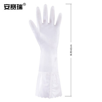 安赛瑞 半透明开口清洁手套 防水耐磨加厚劳保手套 厨房清洁手套 薄款（长42cm）1双装 28709