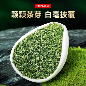 乐品乐茶绿茶碧螺春茶叶特级250g 2024新茶明前礼盒装春茶嫩芽自己喝送礼