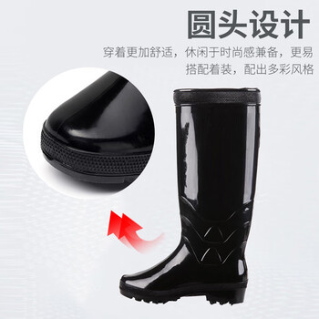 者也 耐磨雨鞋防滑防水高筒中筒防汛劳保塑胶雨靴 高筒牛筋底40码