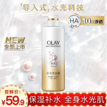 玉兰油Olay水光肌玻尿酸沐浴露500ML莹亮白珍珠 水光莹亮 改善暗沉 （吴昕同款）