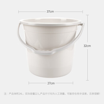 本迪24L特大号水桶加厚手提洗车储水桶宿舍洗衣水桶拖把桶泡脚洗脚桶