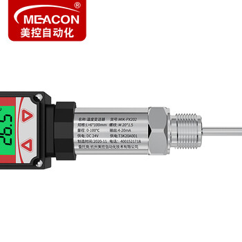 美控（MEACON）赫斯曼温度传感器一体化温度变送器4-20mA PT100热电阻插入式温度传感器MIK-P202