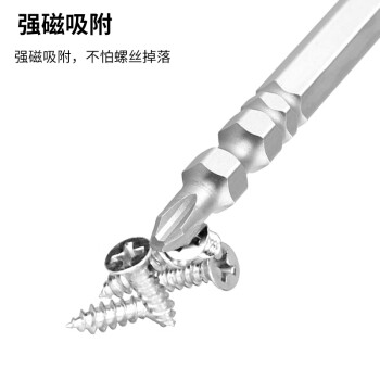 安力士牌（ANEX）进口ARTS-2085 龙形批头 强磁小双头螺丝刀 十字批咀 PH2X85mm 2支装