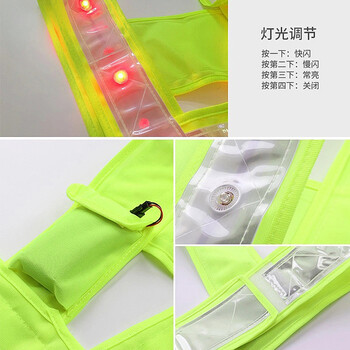 旷尔 LED带灯反光背心 V型透气耐磨反光马甲 安全防护衣【绿色电池款 晶格反光条 均码】