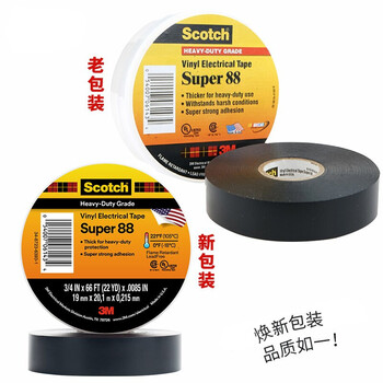 3M Scotch Super88 特优级全天候PVC绝缘胶带 电气电工胶布 耐磨防腐耐酸碱【19mm*20.1m*0.216mm】