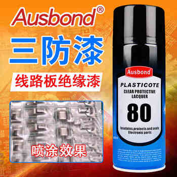 奥斯邦（Ausbond）80PCB线路板三防漆防潮胶透明快干防水主板绝缘自喷漆耐高温三防胶电路板线圈保护剂400ml