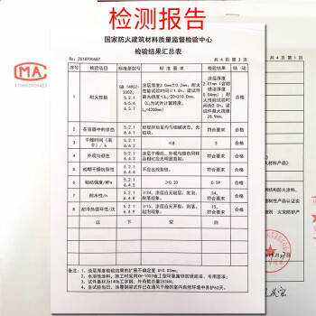 凤凰漆 室内钢结构防火涂料【油性中灰 18kg】膨胀型超薄型钢结构防火涂料防火漆