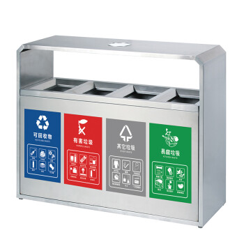 【款4】不锈钢分类垃圾桶三分类四分类公园户外垃圾桶定制