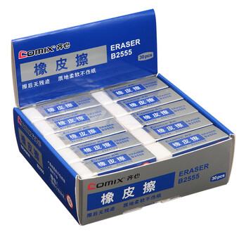 齐心 B2555 橡皮擦30个装 qxhc