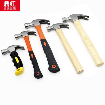 鼎红 羊角锤 五金铁锤工具小锤子木工装修锤木柄一体起钉锤拔 钉锤包塑柄羊角锤0.5KG