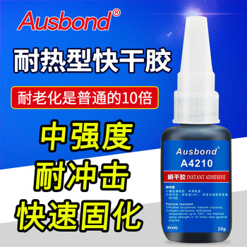 奥斯邦（Ausbond）4210瞬干胶耐高温快干胶水高强度粘铁不锈钢铝合金沾铁粘金属硬塑料橡胶强力胶粘剂20g