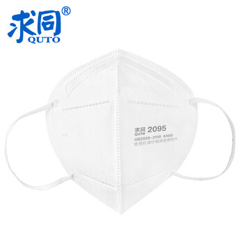 求同2095口罩耳戴式KN95防尘透气防飞沫防工业粉尘防颗粒物pm2.5口罩 50只/盒