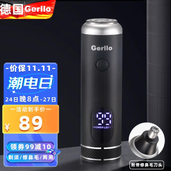 种草达人独家解析GerlloS330使用插图1