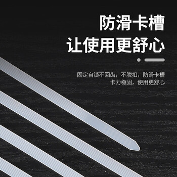 飞尔（FLYER）尼龙扎带 塑料绑带 捆扎带 束线扎线带 白色5×300mm 250条 2包起批