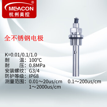 美控（MEACON）工业在线电导率仪EC值测试仪TDS水质检测仪控制器传感器电极探头MIK-TDS系列