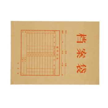 汇采 档案袋 加厚牛皮纸纸质工业投标资料袋 大容量文件袋 24×33.5cm 100个