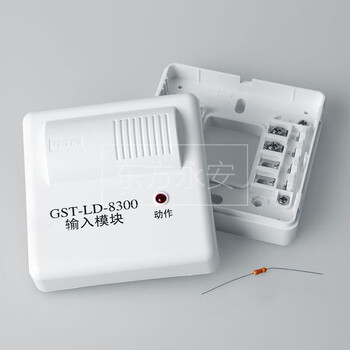 援邦  海湾模块GST-LD-8300B单输入模块消防监视模块保证原装GST 厂直定制