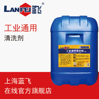 蓝飞 LANFEI 工业通用清洗剂 25KG/桶 浓缩型油污清洗剂 甲板清洗剂 水泥地面清洗剂Q11-25