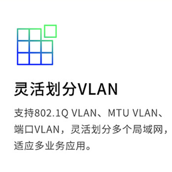 普联（TP-LINK）  24口全千兆交换机 一键切换云管理、即插即用企业级交换器 监控网络网线分线器  TL-SG2024D