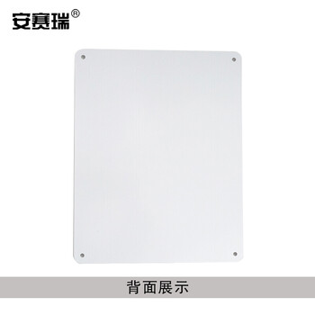 安赛瑞 生产区域安全标识（禁止攀登）禁止类安全标牌ABS板250×315mm30612