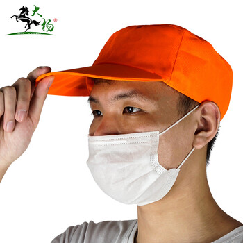 大杨 环卫工作帽 10顶 物业保洁工作帽 反光遮阳帽 331