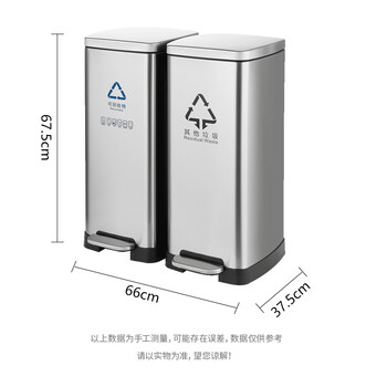科力邦（Kelibang）60L不锈钢垃圾桶 脚踏方桶两分类双桶垃圾桶大号带盖脚踏式户外环保可回收垃圾箱  KB1083 本色