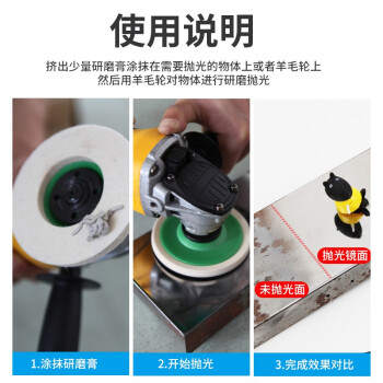 卡夫威尔 金刚石研磨膏抛光膏玉石珠宝首饰金属模具打磨除划痕镜面抛光油(5g) W0.25-60000目 YM4137