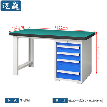 迈巍重型防静电工作台钳工操作台工厂工具桌实验操作台可定制ME514