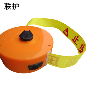 联护电力 电力警示带 盒式安全警示带 警戒线隔离带50米加厚红色黄色 现做 货期1-30天