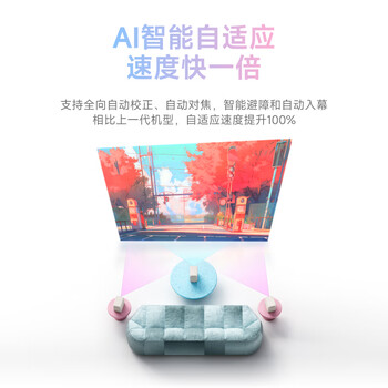 小明Q5 Neo 云台投影仪家用便携 真1080P超高清家庭影院一体机游戏投影机（300流明  已接入米家）