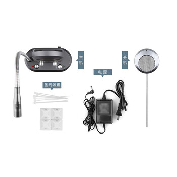 飞尔（FLYER）窗口双向对讲机 银行柜台窗口扩音器 有线话筒对讲器【FL-2010A】