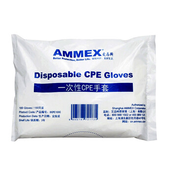 爱马斯（AMMEX）DCPE100C一次性CPE手套 美容卫生薄膜手套10袋（100只/袋） 定做