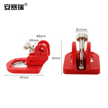 安赛瑞 多功能断路器锁 电气开关安全锁具 断路器安全锁具 工业开关安全锁具 LOTO上锁挂牌 11146