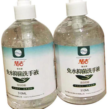 苏识 慧吉 酒精免洗消毒凝胶510ml