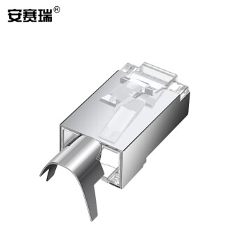 安赛瑞 七类水晶头 屏蔽水晶头七类屏蔽CAT7水晶头RJ45水晶头带尾夹（20个装） 510067
